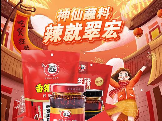 双十一首页