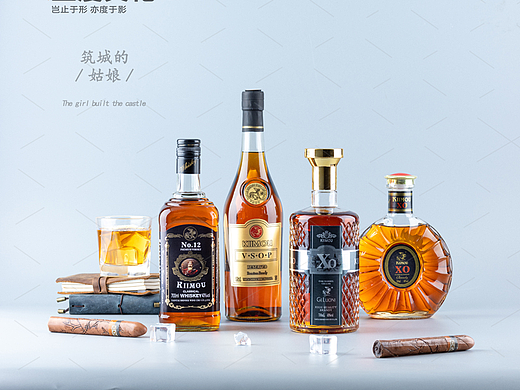酒 洋酒（個(gè)人主頁(yè)-ZNjA4MTQwNDA=） - 產(chǎn)品攝影 - 站酷設(shè)計(jì)師筑城的姑娘原創(chuàng)素材 - 站酷ZCOOL