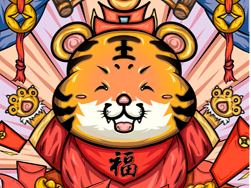国潮插画 - 中国风新年暴富虎年吉祥