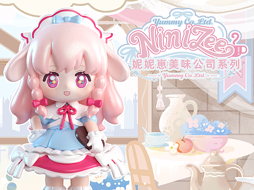 潮玩设计 | 妮妮崽NINIZEE美味公司系列盲盒创作分享