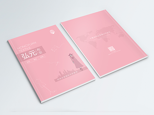 时尚女装纺织面料画册