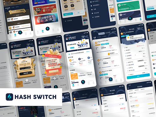 区块链云算力App设计  ·  算力控 Hash Switch