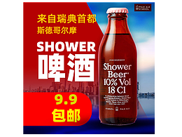 啤酒主图排版 电商设计(临摹）