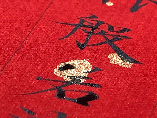 2023新年开笔