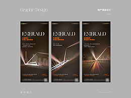 海報設(shè)計 | 一組地產(chǎn)價值海報設(shè)計分享