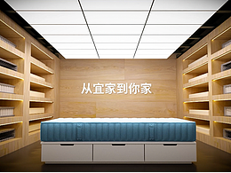 V?GSTRANDA宜家床墊