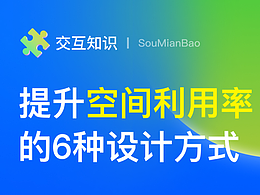 设计原则