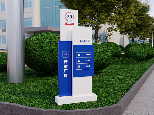 广西贺州桂东电子厂区建设-外场