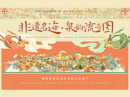 视觉设计