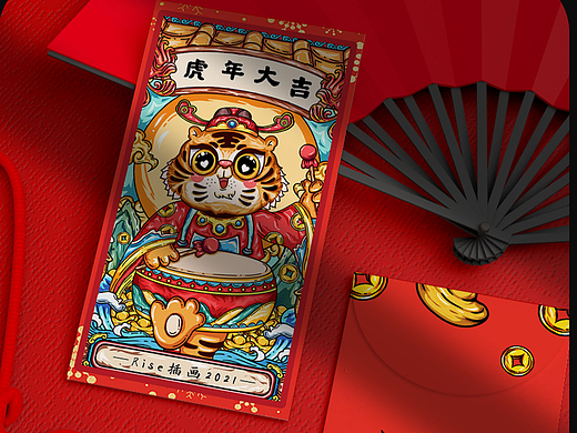 国潮虎年春节插画——虎年大吉(个人主页-ZNTUzNDQzNDQ=) - 商业插画 - 站酷设计师Rise_JY原创素材 - 站酷ZCOOL