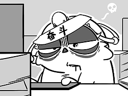 天天想辞职，月月都全勤