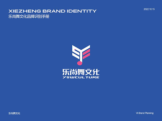 自媒体艺人培训基地logo设计