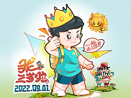 #九月開學季#加油呀