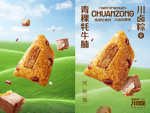 端午粽子拍摄｜爱达乐X甲乙丙丁