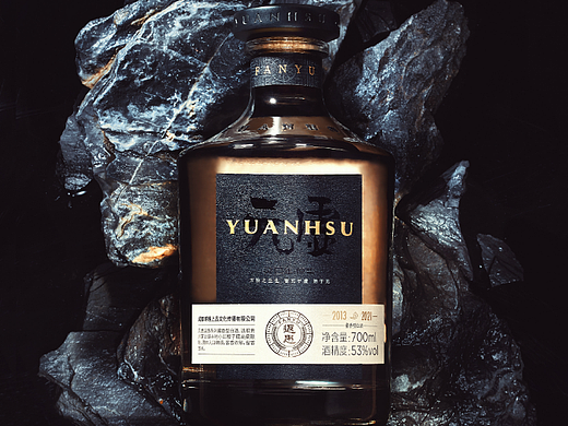 BINGOstu咔嚓文化 X YUANXU元虚白酒（个人主页-ZNjE3NjM5NTY=） - 产品摄影 - 站酷设计师BIngostu咔嚓原创素材 - 站酷ZCOOL