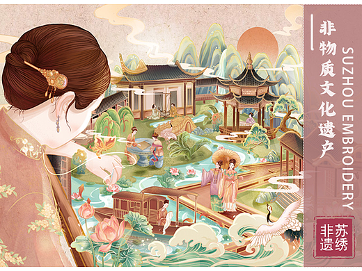 苏绣/非物质文化遗产国潮插画