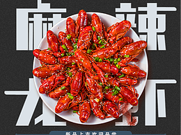 版式设计