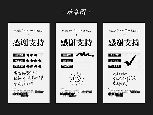 封口贴