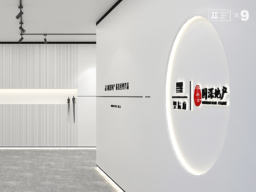 【九序价值作品 Vol. 002】永康看房通道分享