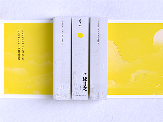 蘇青軒 | 中秋礼盒包装设计