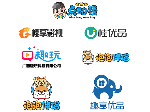 2021-2022作品集-logo设计