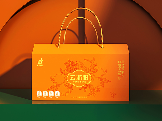 云浙柑包装设计