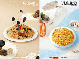 美食摄影/炒饭拍摄