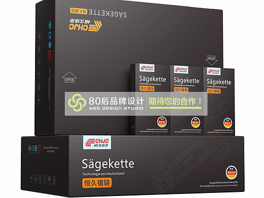 工业品包装