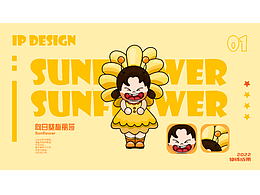 梅丽莎IP形象设计