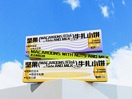 包装设计