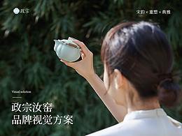 品牌 VI 