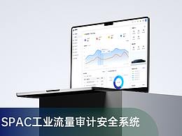 后台系统
