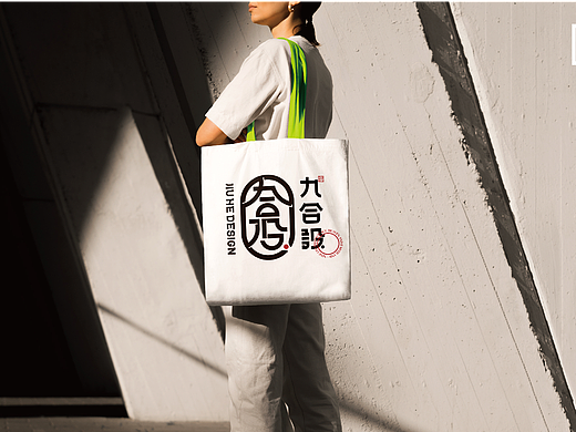 九合设·JIU HE DESIGN