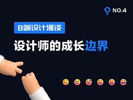 ui学习