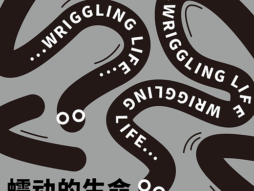 第二十五天