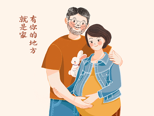 有你的地方就是家（個人主頁-ZNjU4MTAxNjQ=） - 商業(yè)插畫 - 站酷設(shè)計師Nijin不是ninja原創(chuàng)素材 - 站酷ZCOOL