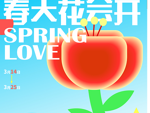 作業(yè)3（個人主頁-ZNjI5NjIwNjg=） - 字體/字形 - 站酷設計師池嗯陳原創(chuàng)素材 - 站酷ZCOOL