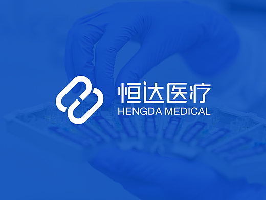 医疗公司LOGO-医药公司LOGO-医疗LOGO设计丨恒达医疗