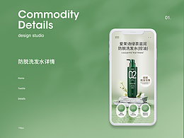 洗护详情
