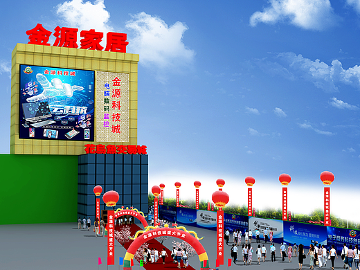 科技城效果图（个人主页-ZNjgzOTg5OTY=） - 家装设计 - 站酷设计师李世亮设计师原创素材 - 站酷ZCOOL