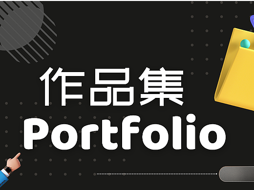 工作应聘 - 作品合集（个人主页-ZNjIxMzU2MTI=） - APP界面 - 站酷设计师RuiRu1原创素材 - 站酷ZCOOL