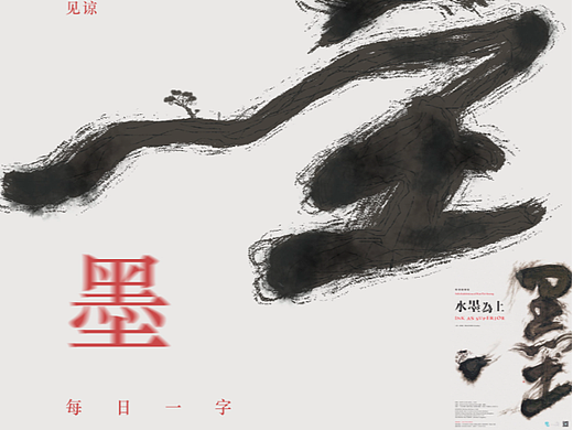 字體設(shè)計(jì)練習(xí)（個(gè)人主頁(yè)-ZNjMxOTc2MDg=） - 字體/字形 - 站酷設(shè)計(jì)師Z446232806原創(chuàng)素材 - 站酷ZCOOL