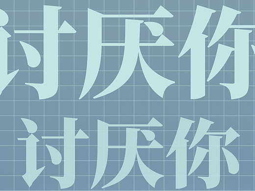 孩子心里话