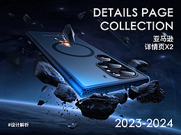 手机产品