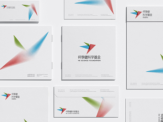 何享健科学基金LOGO&Slogan设计 点亮科学之光 探索未来边界