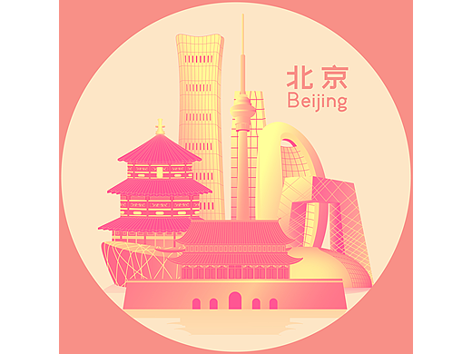 北京建筑插畫
