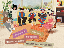 moss居民们客厅聚会