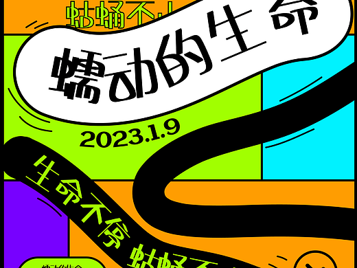 打卡2023.1.11