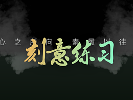 文章