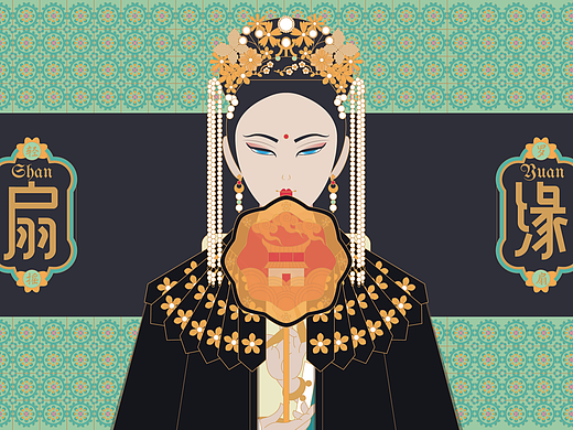 包装插画设计-美人一笑（个人主页-ZNTk1MjIyNzY=） - 商业插画 - 站酷设计师容我想想z原创素材 - 站酷ZCOOL